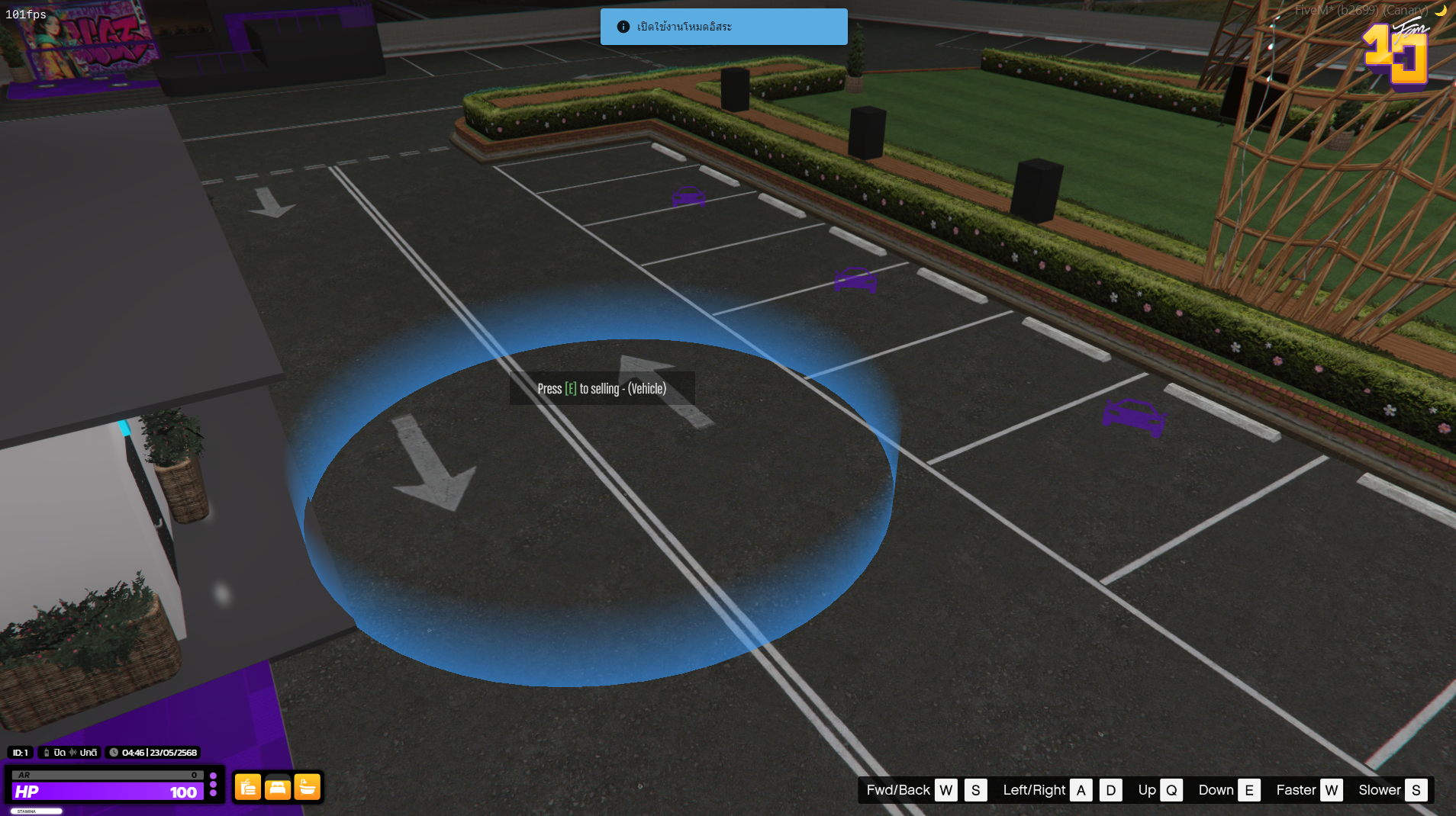 Garage กลาง 1