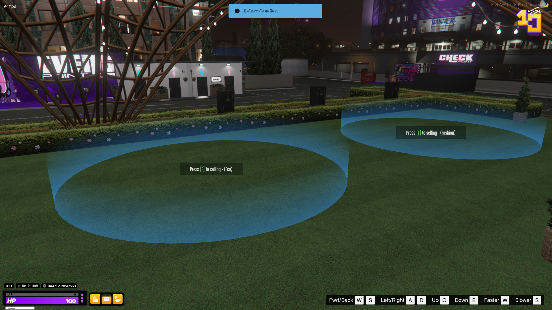 Garage กลาง 2