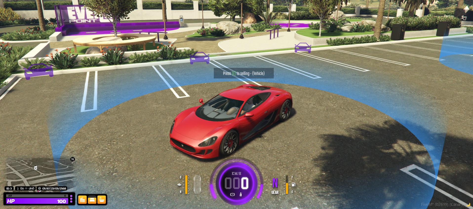 ขั้นตอนที่ 3 รถ