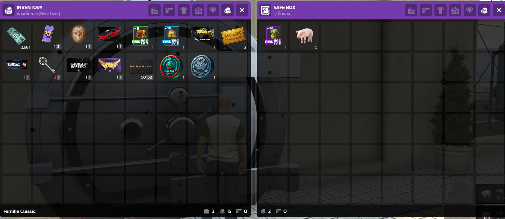 ขั้นตอนที่ 2