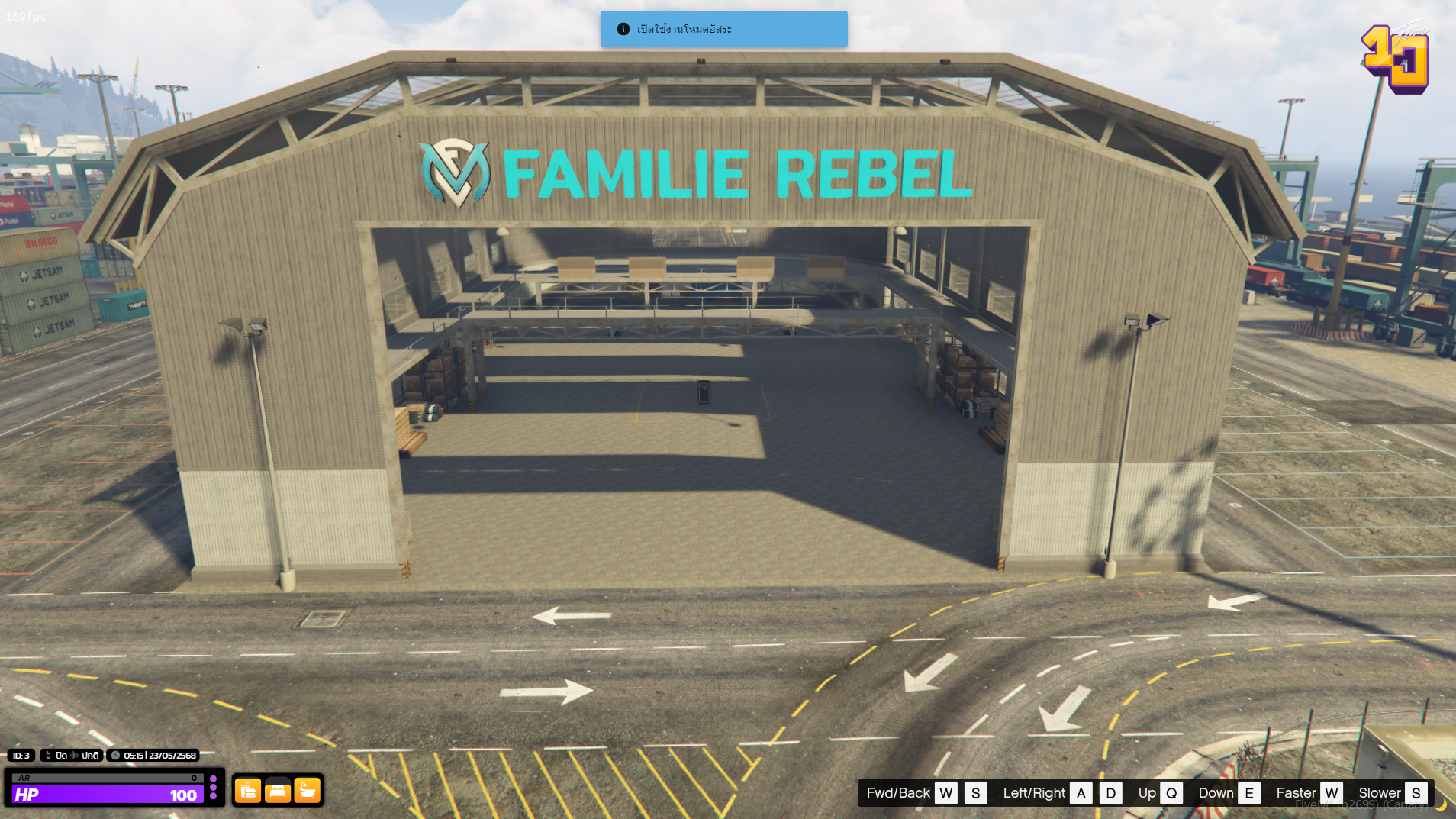 Rebel ล่าง 1