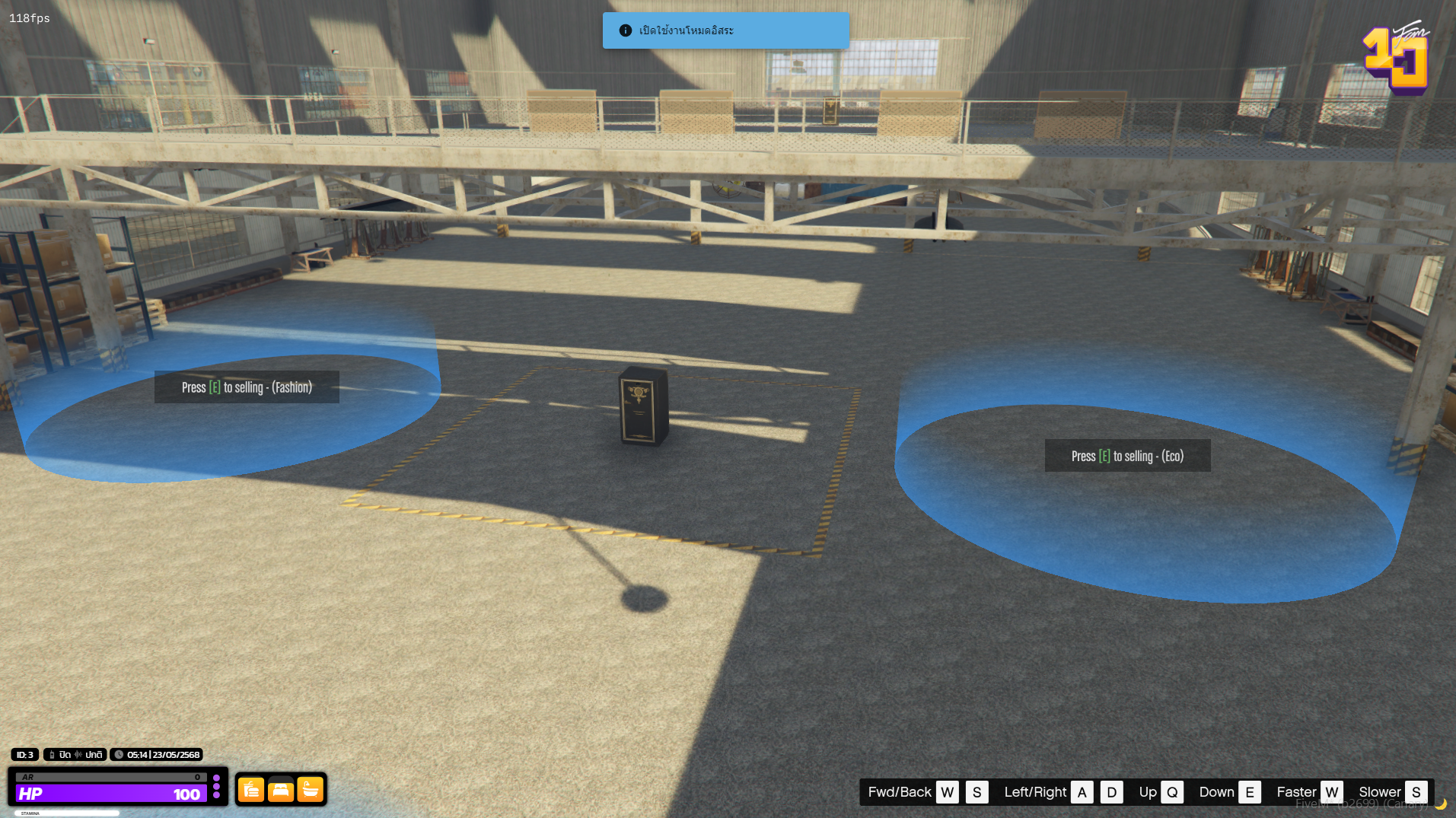 Rebel ล่าง 2