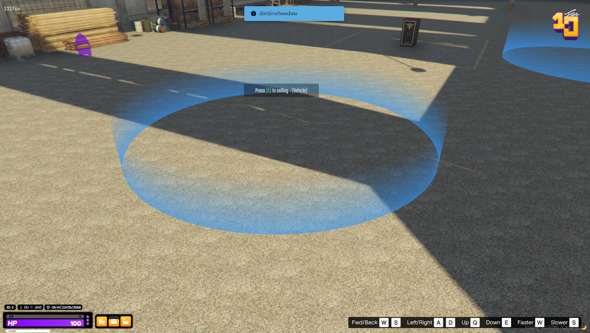 Rebel ล่าง 3