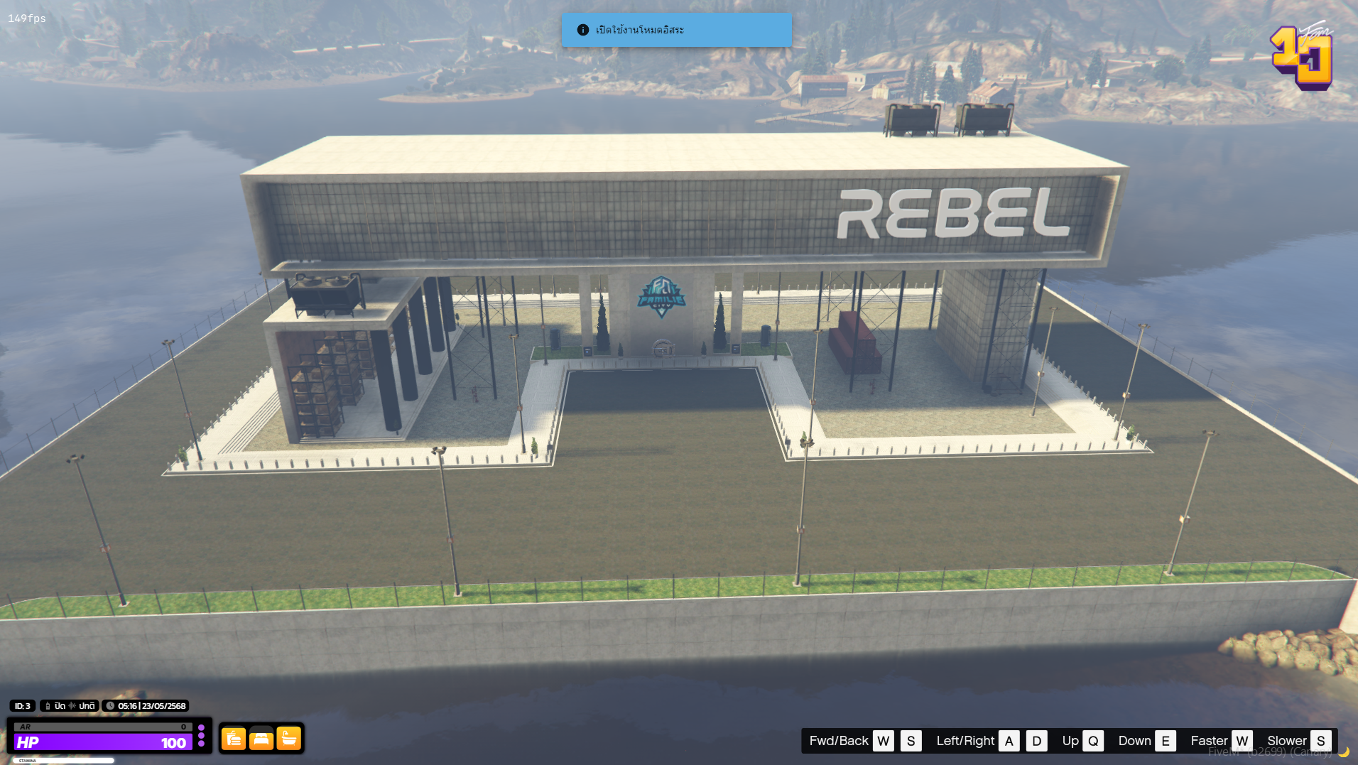 Rebel ทะเลทราย 1