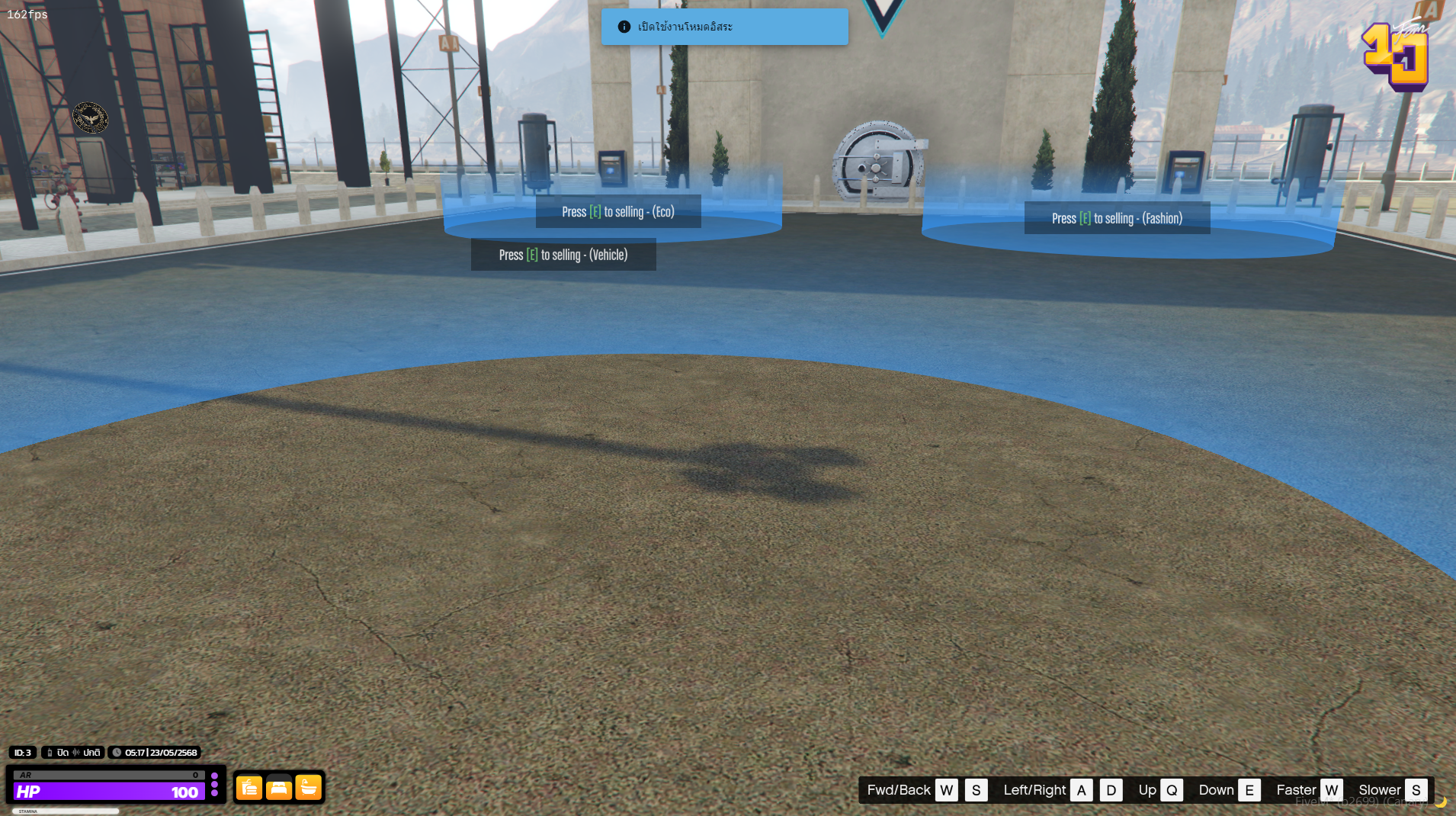 Rebel ทะเลทราย 5