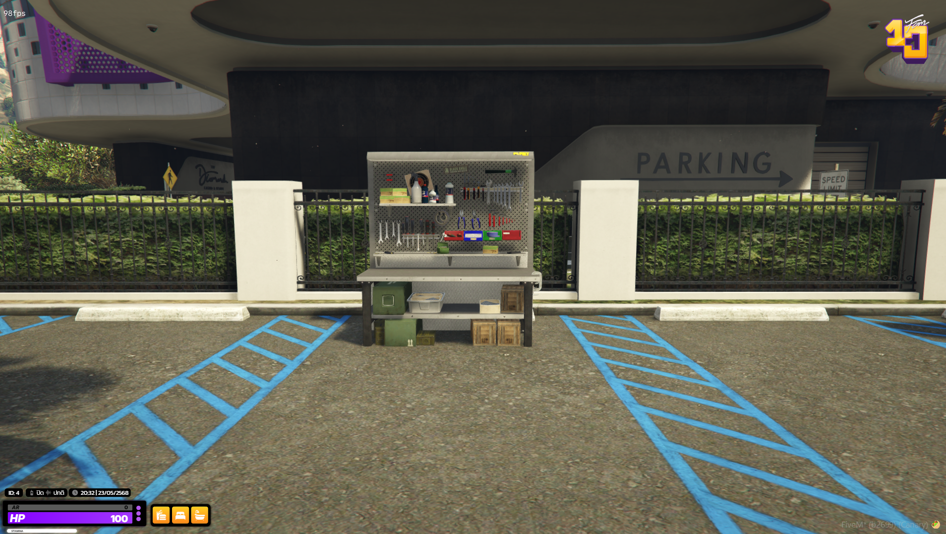 สถานที่แลกอาวุธ 3