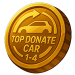 เหรียญรถ Top Donate